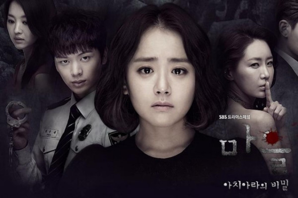 《村莊-小蓮池的秘密》真有鬼還是心有鬼?