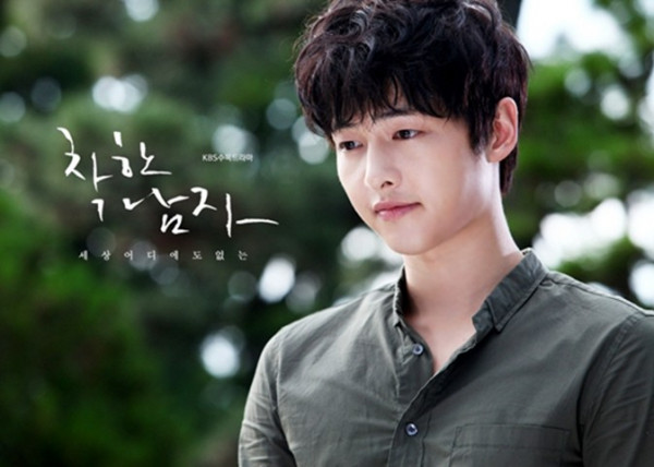 回味 ‧ 男神宋仲基的那些年