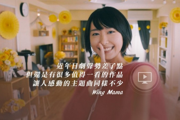 【近代篇】我的十大日劇主題曲