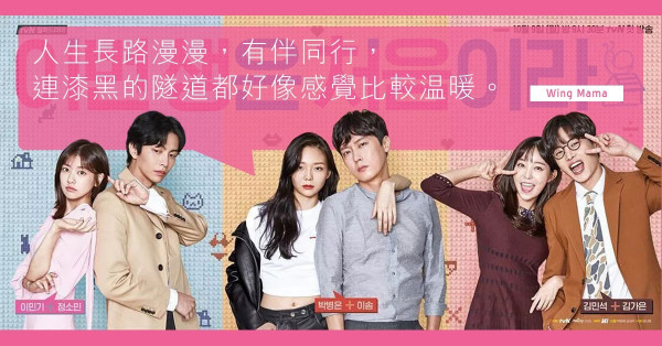 《今生是第一次》尋找歸屬感