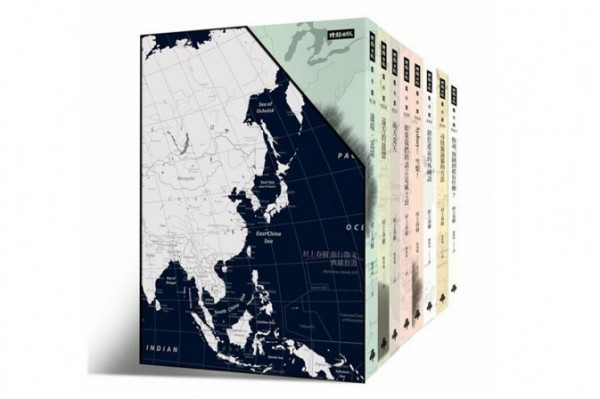 村上春樹旅行散文套書