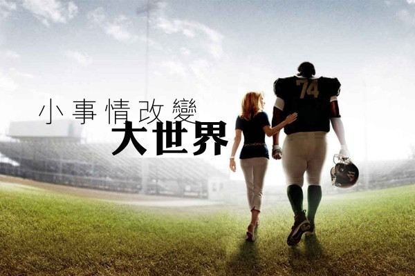 從《今天》到《有一天》