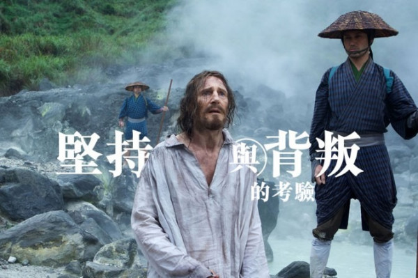 《沉默之後》為背負污名的弱者發聲