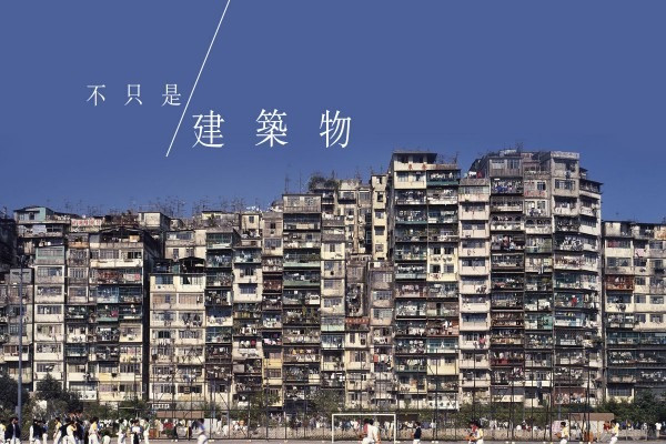 香港最愛的百年建築