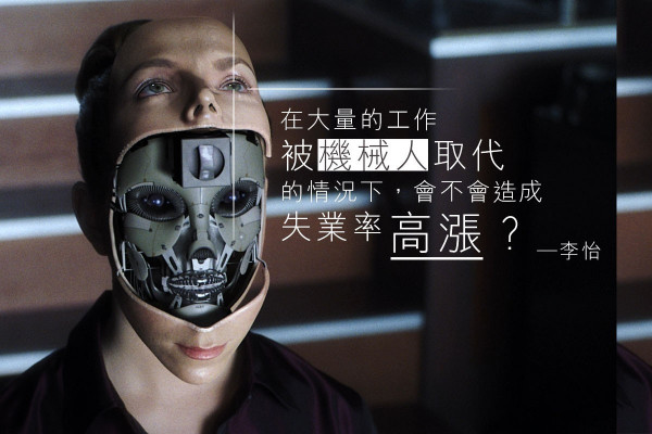 人工智能—潘朵拉的盒子