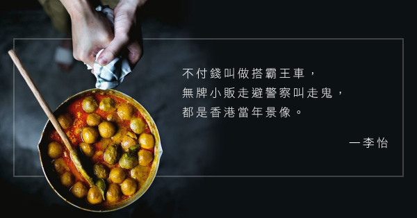 【廣東話研究】趣味粵語對聯