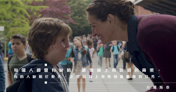 【知足】著眼於所擁有的，自然看不到生命的缺陷