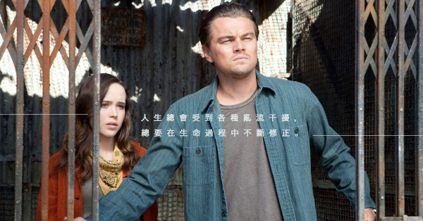 成就在不斷修正中取得