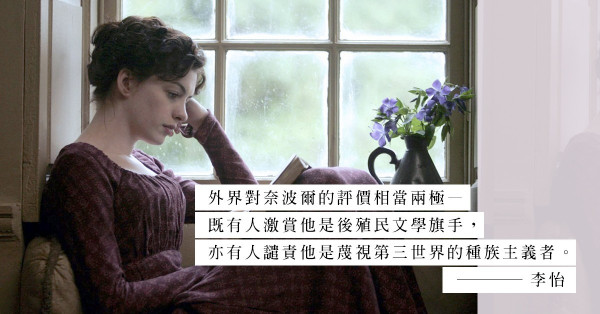 對自己故鄉描寫得如此刻薄，恐怕只有他