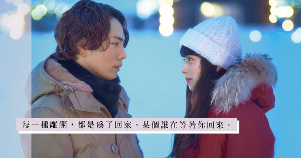 About love：失去人與人的牽絆，遺世獨立又如何？
