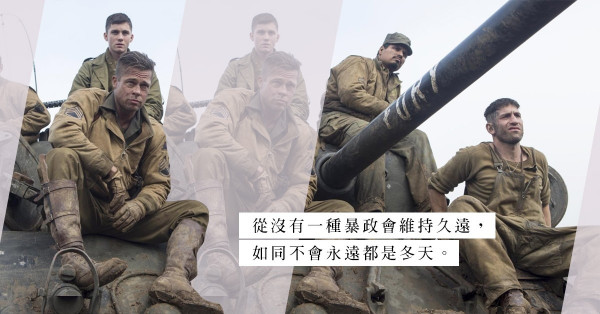 人性的喚醒：「愛與死亡」的反抗！殺戮場上被貪權者指揮的「野獸」