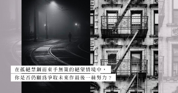卡繆經典《鼠疫》：一部直視人類恐懼、深入存在之輕與生命之重的小說