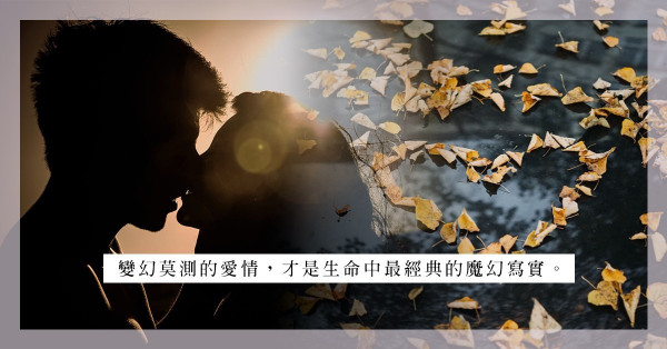 愛情經典《愛在瘟疫蔓延時》：愛讓牽掛超脫了生死，讓傷痛得到了治癒