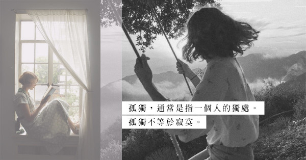 暢銷書《100個工作基本+100個生活基本》：試著以新觀點，檢視誰都知道的事