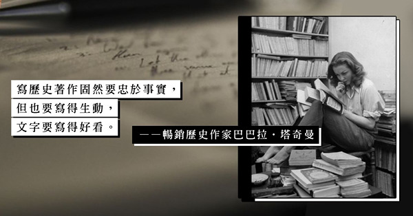 《八月炮火》：寥寥幾句，將德、俄兩國外交官對一戰的態度描繪得栩栩如生