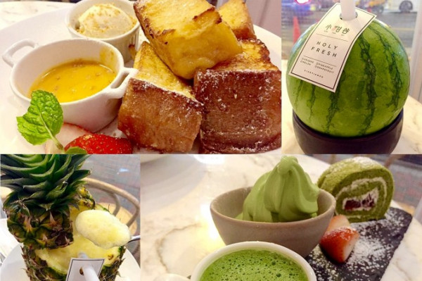 名人小店推薦：小甜谷Dessert Kaffee