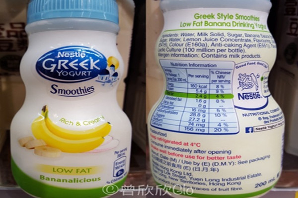 「希臘式」乳酪有好有壞