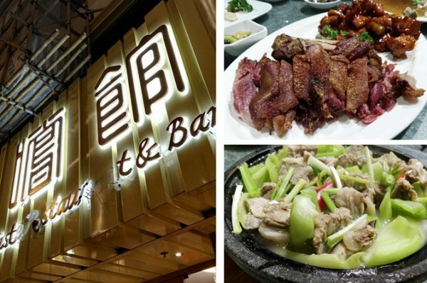 男人四十潮州菜 - 嚐館 