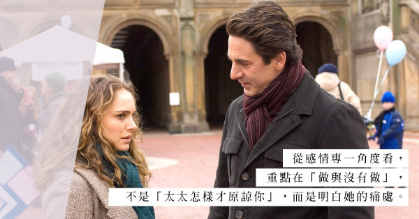 別人多次出軌未被發現，自己第一次出軌就「斷正」？ 