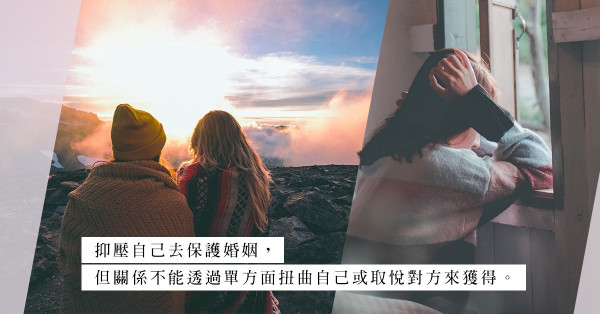 丈夫在網上交友，是他個人行為選擇，還是對婚姻關係的損害？