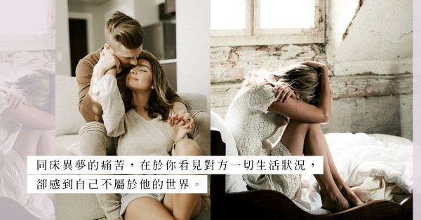 沉迷AV世界的真相：透過追求性興奮轉移不快情緒，卻遺留另一半在孤單中