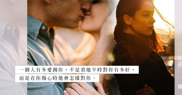 「無性」夫妻：新春不用拜年，毋須強顏歡笑扮幸福！