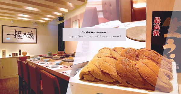 可遇不可求的新鮮江戶前風味！灣仔隱世廚師主理「鮨生賢」