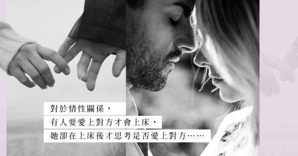 相戀暗戀的掙扎：喜歡一個不知是否愛自己的人，考慮放棄一個喜歡自己的人