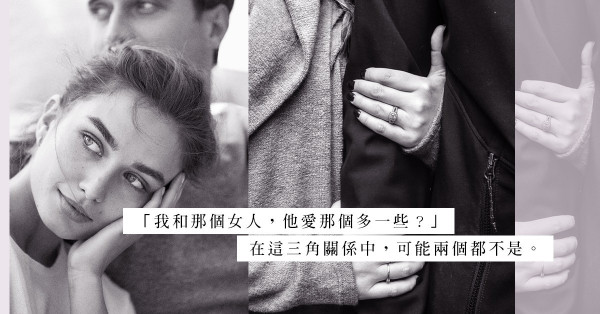 丈夫出軌卻不想離婚，是更不負責任的行為？