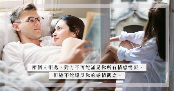 幻愛關係：周末情人感覺不真實？是自己太重視，還是男友太輕視？