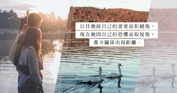 為何丈夫總愛看AV？採取主動有用嗎？有一種距離，原來會存在於性與愛之間