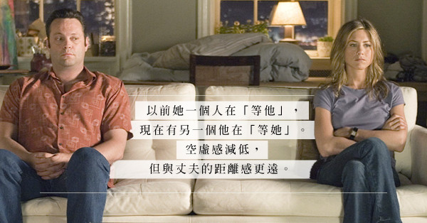 丈夫因工作冷落自己！填補空虛，尋找情感「出路」，會更滿足還是失足？