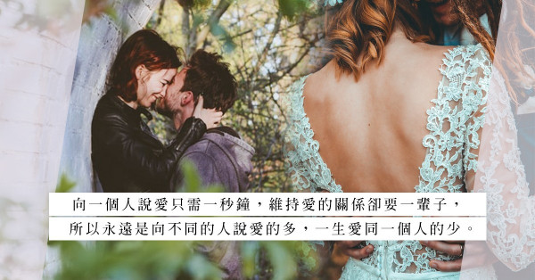 由從沒想過，到不敢去想！迴避，可能就是婚姻破裂的關鍵
