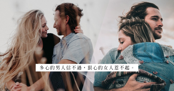 網上售「防止男人出軌藥」，標榜兩星期見效？女士們會否給丈夫一試？