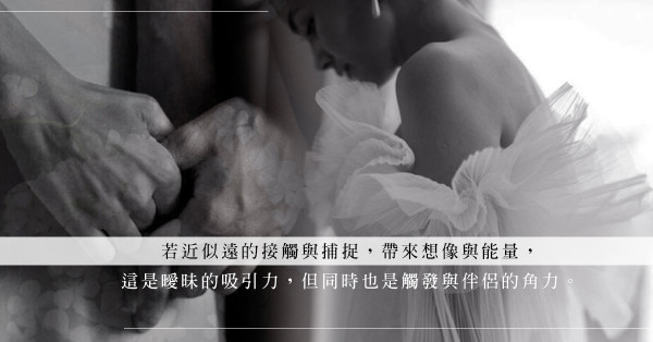 已婚男女背著伴侶在交友App上扮單身，跟異性私訊調情，就必定是變心？