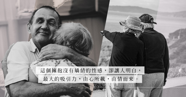 男士深刻真情分享：內在美、外在美？在男人眼中，怎樣的女人最有吸引力？