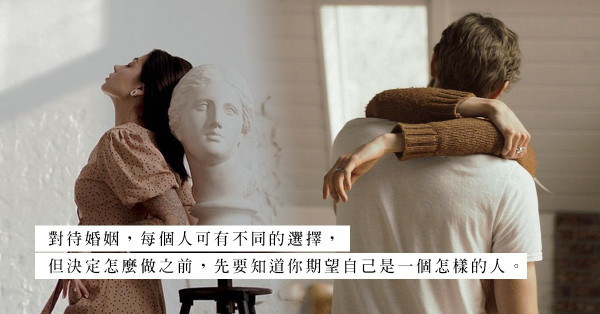 第一次偷食沒被發現，你會把握機會回轉？還是更大機會再次出軌？