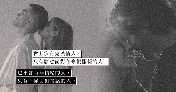 擔心懷孕而不想與伴侶親密？不安和掙扎，已影響夫妻間對性愛的投入