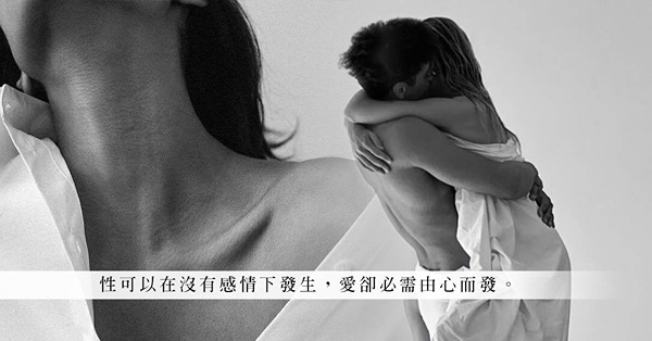 相識多久才上床？何時發生性行為，是時機問題，還是關係問題？
