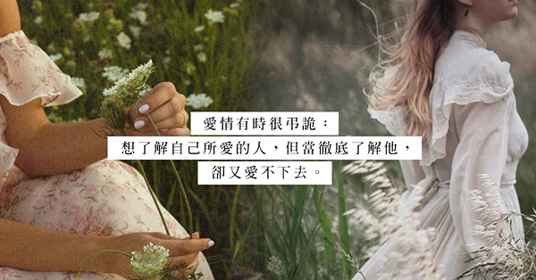 嫖妓被太太識破？有愛卻不能一起生活下去，最終只落得分開收場