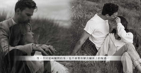 怕丈夫出軌把他榨乾就對了！主動增加性事頻率，能防止對方不忠嗎？