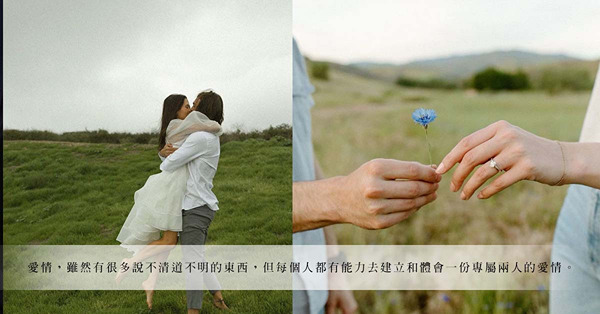 情人節送上黑色玫瑰，打算突顯心思卻失敗收場？愛情的定義，你選擇哪一個？  
