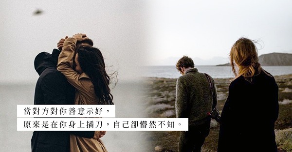 七年之癢變一年之癢？婚外情輔導機構：最多求助者僅新婚1年！對感情的態度，能因婚姻改變嗎？