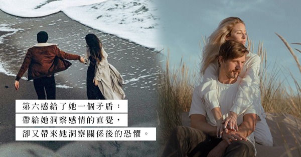 女人第六感真的存在！察覺丈夫出軌卻裝作懵然不知，為的是挽救關係？