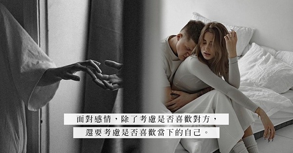 害怕失去婚姻，選擇以靜制動！啞忍面對丈夫出軌，關係還剩下甚麼？