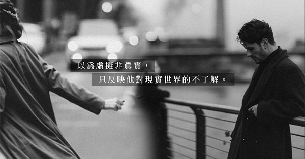 裸聊事件曝光後只著眼收拾局面！沒有身體接觸的出軌，對關係影響有多大？