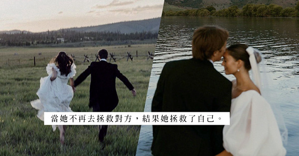 男友是個壞掉的人！無限次包容他的不忠出軌，是愛還是自討苦吃？