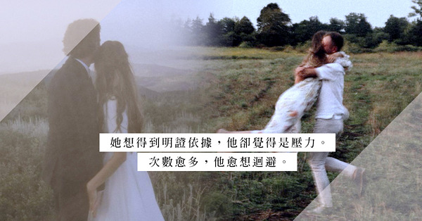 出軌後如何修復夫妻性生活？把性反應視為愛的指標，只是治標不治本？