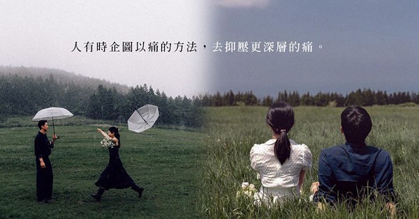 為了滿足對方，在床上忍著痛楚！不管一切討好他，會生出愛情嗎？