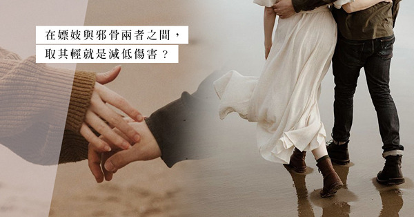 人到中年擔心性能力下降？透過性服務測試性功能，能夠心安理得嗎？